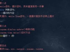 -童程童美·信息学竞赛·机器人编程·少儿编程(万寿路校区)