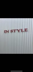 -IP SALON