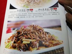 菜单-崔义清鲁菜馆(大明湖店)