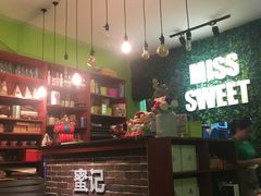 -蜜记甜品(潜山商业街店)