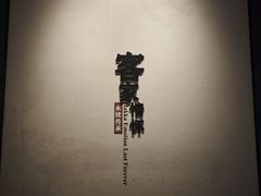 -中国客家博物馆