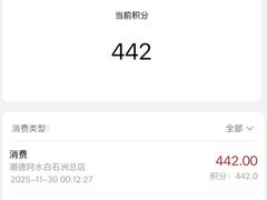 -潮德阿水牛肉火锅(深圳总店)