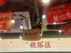 -谭十三南昌大排档(船山路总店)