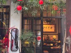 -31号公馆(黄兴广场白果园店)