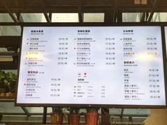 菜单-研艺台湾好茶(西单大悦城店)