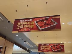 -海底捞火锅(珠影星光城夜宵主题店)
