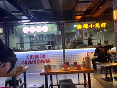 大堂-搓火大都会(广安门总店)