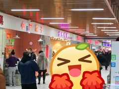 -运河通源农贸市场