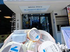 -白色日记·手作酸奶(麦凯乐店)