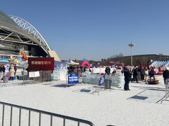 -沈阳奥体冰雪嘉年华