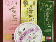 -好利来(熙地港店)