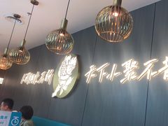 -半天妖烤鱼(西直门凯德mall店)