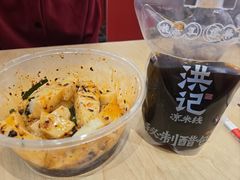 -洪记凉米线(新兴路店)