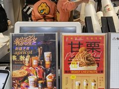 -伏小桃(明瓦廊店)