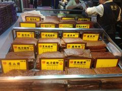 -钜记手信(兴华楼店)