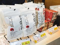 -茶颜悦色(登高路上店)