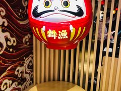 门面-舞漁日料美人胶原锅(陆家嘴中心店)