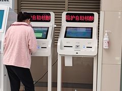 -苏州市立医院(白塔院区)