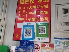 -无名饺子店