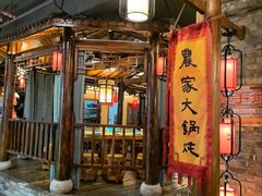 -高淳味道(丹阳湖北路店)
