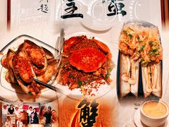 -喜记避风塘炒辣蟹(旗舰店)