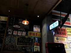 -憶廟街 X 沙角邨(太古城店)