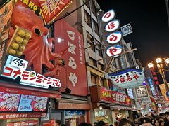 -大起水产回转寿司(道顿堀店)