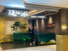 -沅江水·湖南家宴(珠江新城高德置地秋广场店)