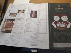 -天怡興·百年蒸饺(中心书城店)