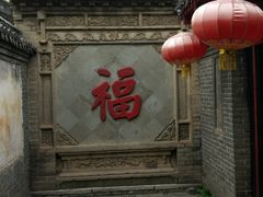 -杨家埠民间艺术大观园