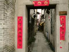-黄埔古港