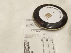 -奈雪的茶(华侨城创意园店)