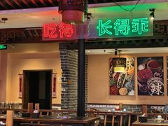 -来涮蜀鲜货火锅串串香(菜市口店)
