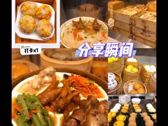 -皇马假日醉海南大酒店·假日一品派茶楼(秀英店)