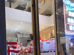 -Makumo·卷云家庭料理餐厅(美糖广场店)