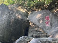 -云洞岩风景区