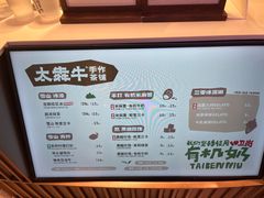 -太犇牛手作茶铺(江北虹悦城店)