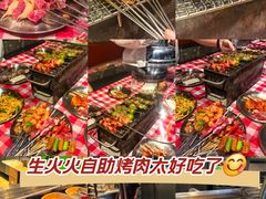 -生火火·小炉子炭烤(金楠天街总店)