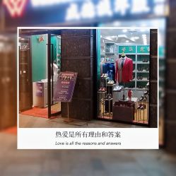 点击看大图 -香港威德诚洋服BESPOKE西服西装高级定制(上海湾一店)