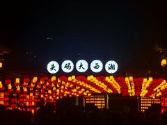 -大小河街