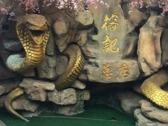 -榕记(番禺总店)