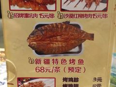 菜单-新疆儿子娃娃餐厅(锦华街店)