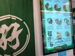 -孖记茶档·热腾茶餐(江南西plus店)
