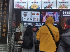 门面-黑色经典臭豆腐·湖南特产(潇湘文化店)