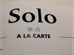 -Solo(衡山路店)