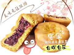 -稻香村(朝阳大悦城店)