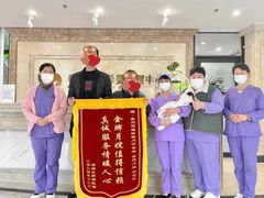 -福田家月子中心 产后 月嫂(市立母子医院店)