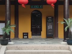 -常熟方塔园