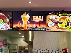 -DQ·蛋糕·冰淇淋(五角场万达店)