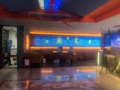 -跨越足界Spa足道(潍坊店)
